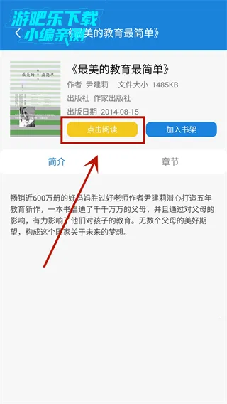 �׶�ͼ���2025���ذ�װ