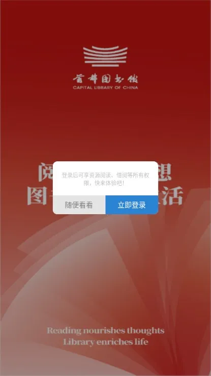 �׶�ͼ���2025���ذ�װv3.6.9 ��׿���ͼ