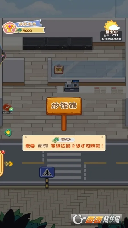 ����������(������Ӫģ����Ϸ)v1 ��Ѱ��ͼ