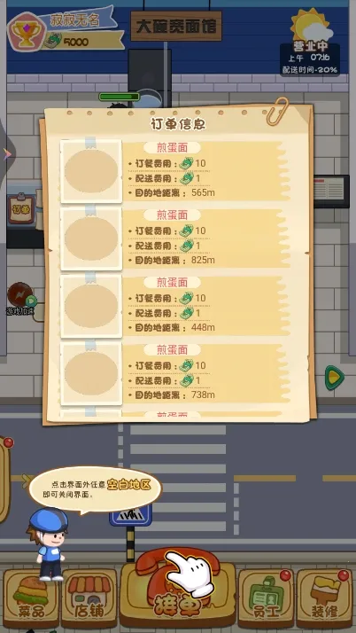 ����������(������Ӫģ����Ϸ)v1 ��Ѱ��ͼ