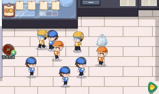 开个外卖店(外卖经营模拟游戏) 开个外卖店(外卖经营模拟游戏)