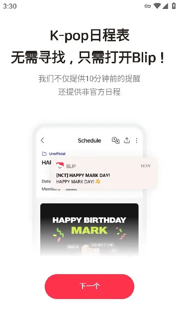 blip2026�ٷ����°汾v4.11.1 ��Ѱ��ͼ