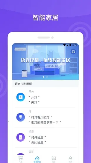 �˽�����˰�׿���ֻ���v1.0.4_beta ��׿���ͼ