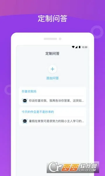 �˽�����˰�׿���ֻ���v1.0.4_beta ��׿���ͼ