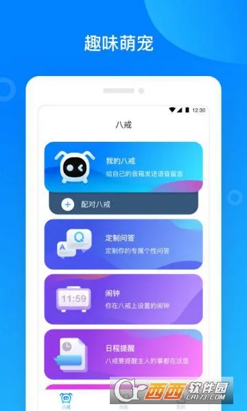 �˽�����˰�׿���ֻ���v1.0.4_beta ��׿���ͼ