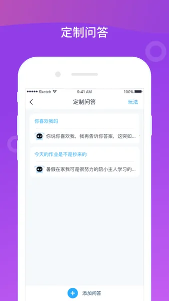 �˽�����˰�׿���ֻ���v1.0.4_beta ��׿���ͼ