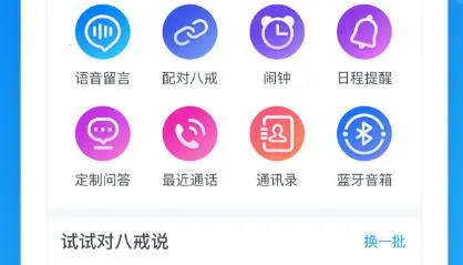 �˽�����˰�׿���ֻ���