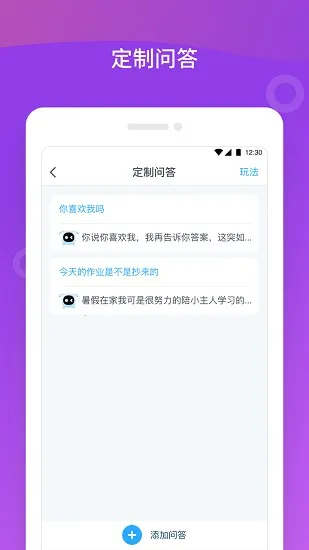 �˽�����˰�׿���ֻ���