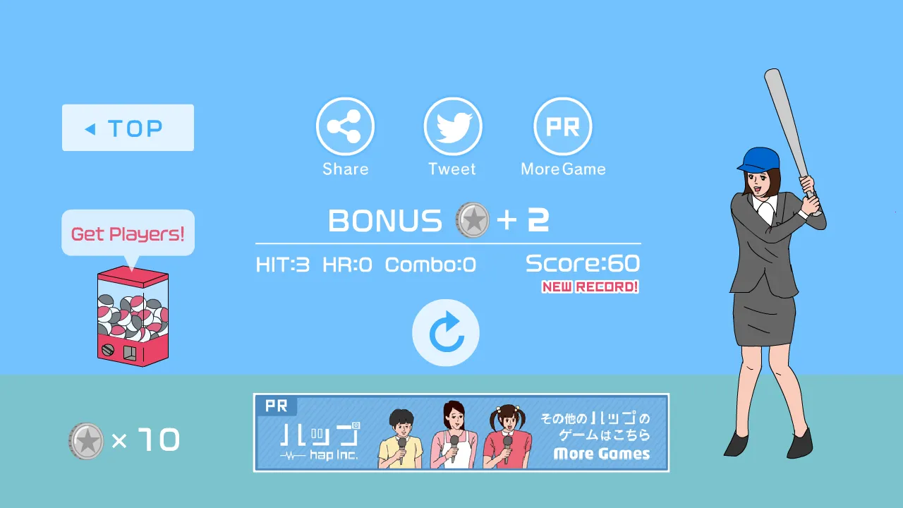 奇怪的击球练习场