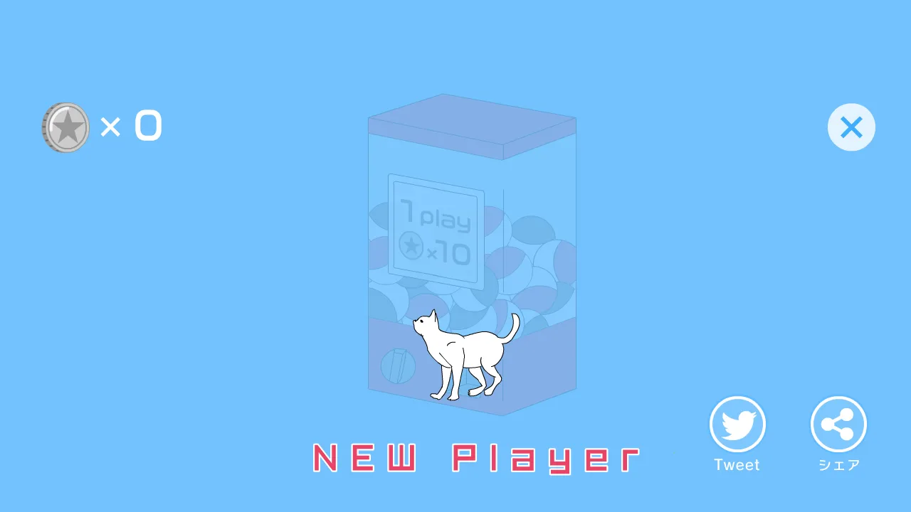 奇怪的击球练习场