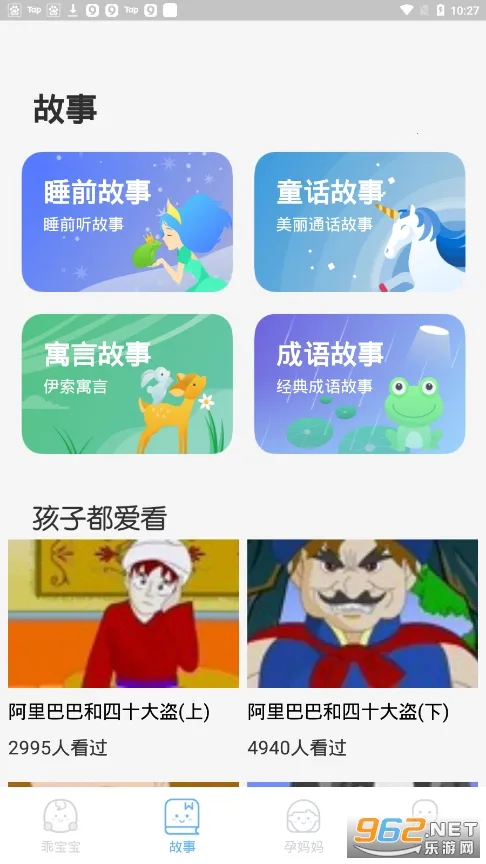 ̥�����ֺ�(̥����������)v1.0.0 �ֻ����ͼ