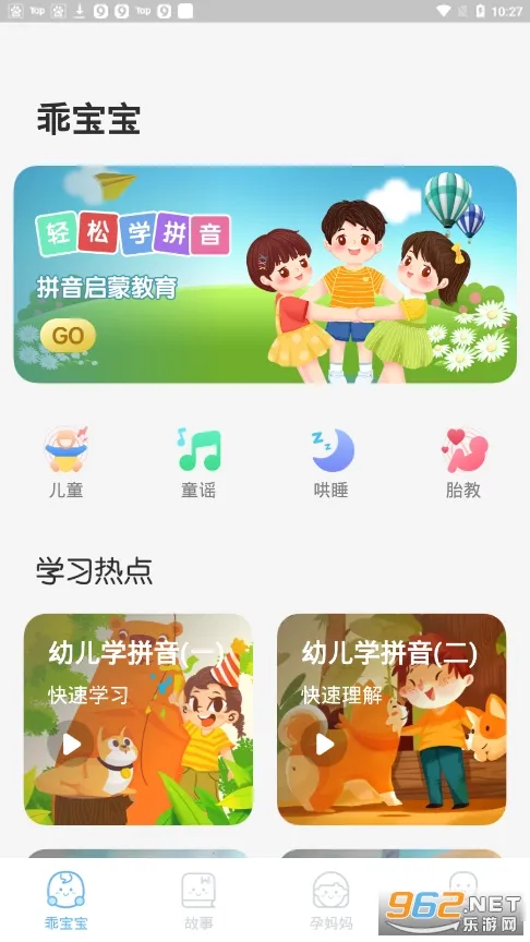 ̥�����ֺ�(̥����������)v1.0.0 �ֻ����ͼ