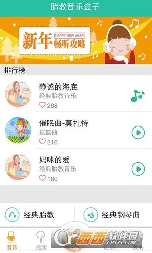 ̥�����ֺ�(̥����������)v1.0.0 �ֻ����ͼ