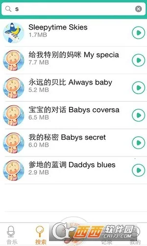 ̥�����ֺ�(̥����������)v1.0.0 �ֻ����ͼ