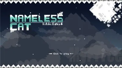 无名的猫2026官方最新版本 无名的猫2026官方最新版本