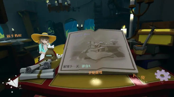 �λ÷�֮��(ð��������Ϸ)v1.9 �ٷ������ͼ