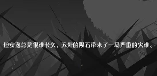 �λ÷�֮��(ð��������Ϸ)