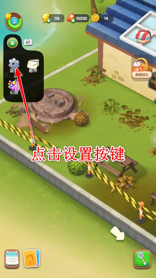 沙滩大作战安卓版手机版 沙滩大作战安卓版手机版