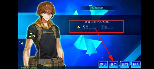 命运创世连接(动作角色扮演游戏) 命运创世连接(动作角色扮演游戏)