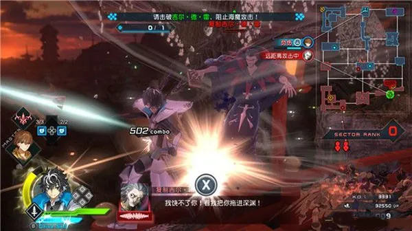 任务2强袭攻略截图5