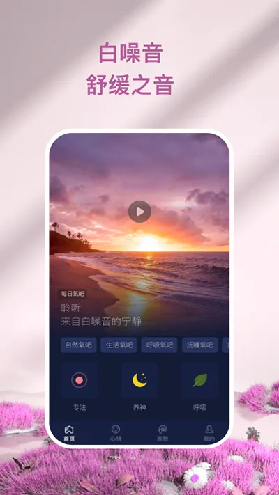 ��������(��ѹ��������)v1.2.0 ��׿���ͼ