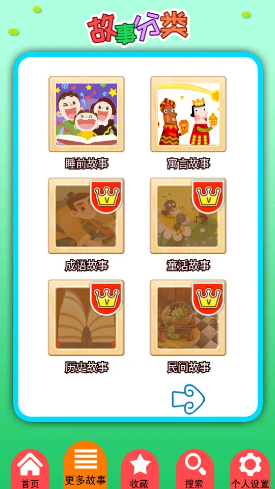 ̥����̹��������ֻ���v4.202.47x �ֻ����ͼ