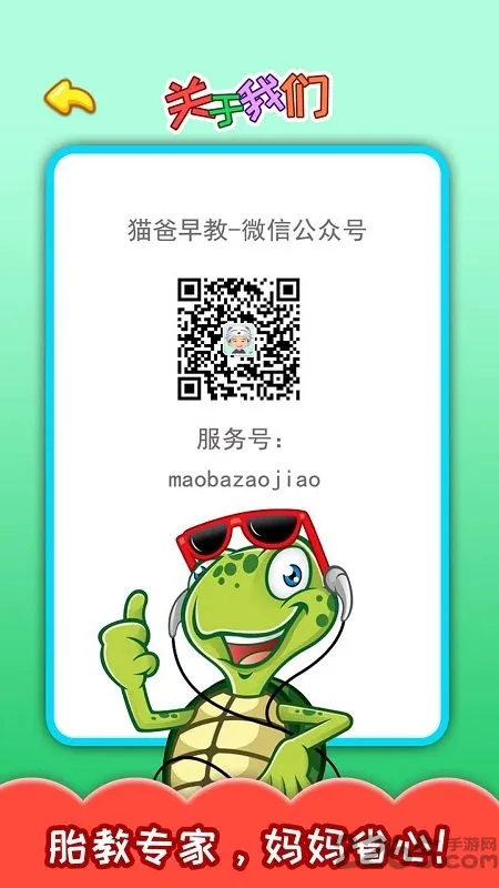 ̥����̹��������ֻ���v4.202.47x �ֻ����ͼ