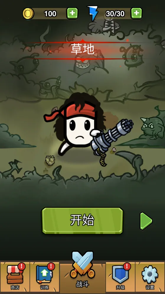 ����ͻ����2026���°汾v1.1.2 ��Ѱ��ͼ