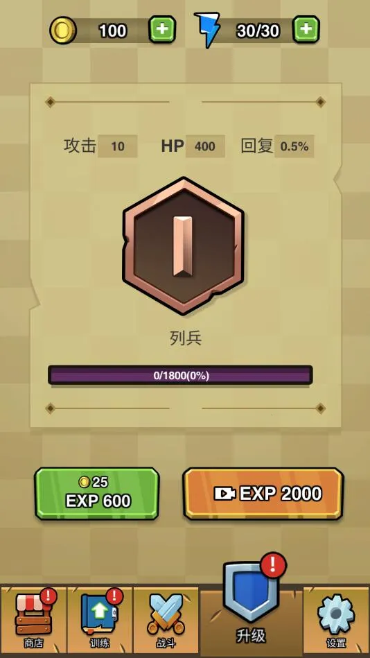 ����ͻ����2026���°汾v1.1.2 ��Ѱ��ͼ