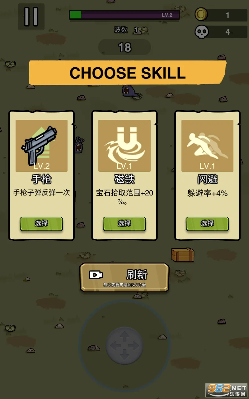 ����ͻ����2026���°汾v1.1.2 ��Ѱ��ͼ