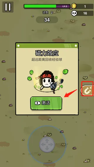 蛋蛋突击队2026最新版本 蛋蛋突击队2026最新版本