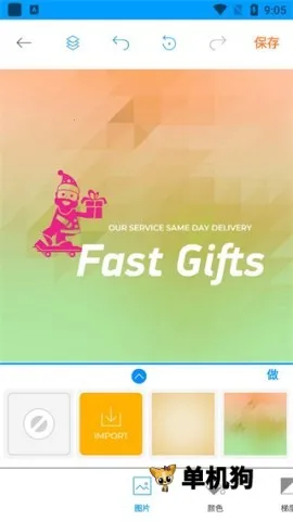 ��־�����̰�׿���ֻ���