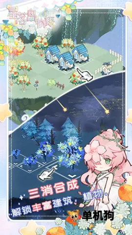 ���䵺���������ֻ���v0.0.13 ��Ѱ��ͼ