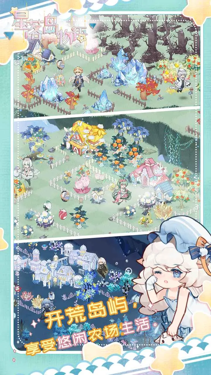 ���䵺���������ֻ���v0.0.13 ��Ѱ��ͼ