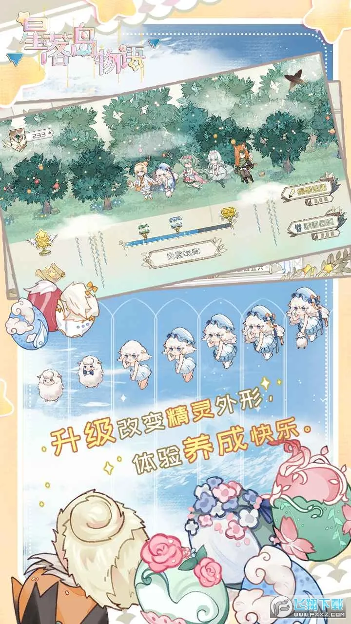 ���䵺���������ֻ���v0.0.13 ��Ѱ��ͼ