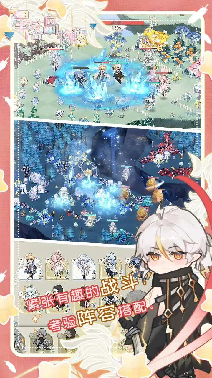 ���䵺���������ֻ���v0.0.13 ��Ѱ��ͼ