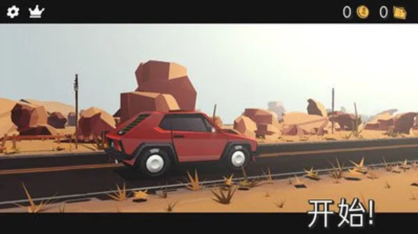 驾车远行2026下载安装 驾车远行2026下载安装