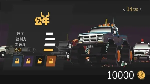 驾车远行2026下载安装 驾车远行2026下载安装