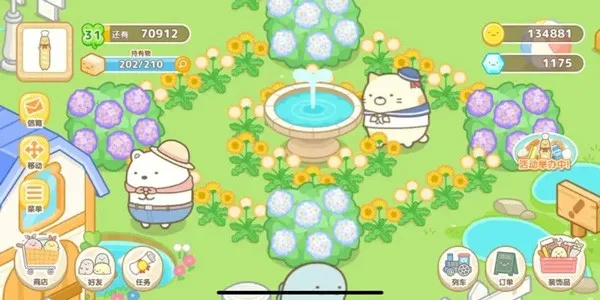 �����ȳ�ũ��(�ȳ�ũ����Ӫ��)v2.9.3 ��׿���ͼ