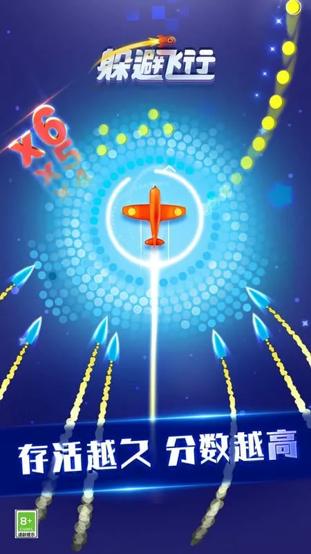 ��ܷ���(����������Ϸ)v1.0.14 �ٷ������ͼ