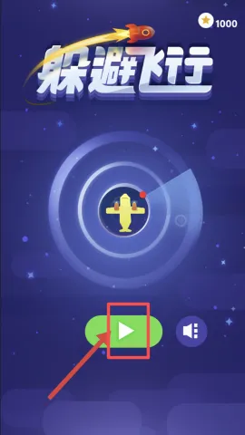 ��ܷ���(����������Ϸ)v1.0.14 �ٷ������ͼ