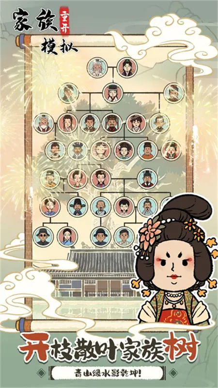 �����ؿ�ģ�ⰲ׿���ֻ���v1.0.0 ��Ѱ��ͼ