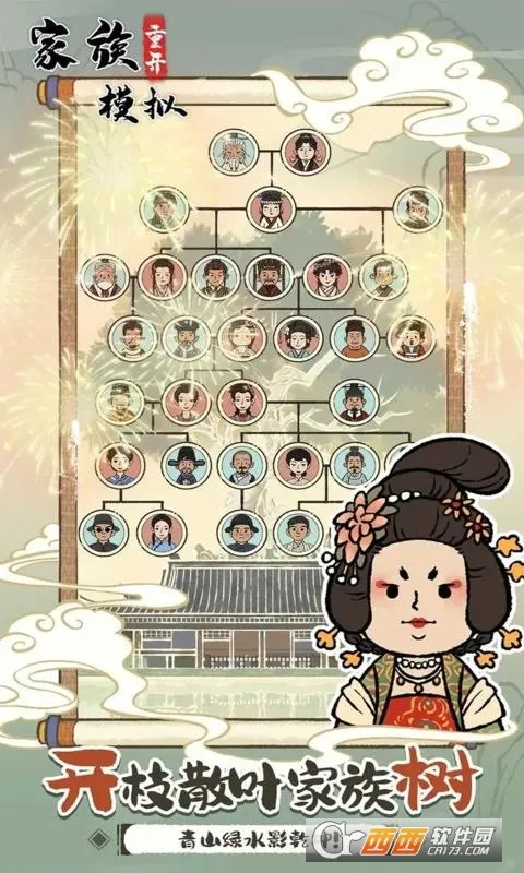 �����ؿ�ģ�ⰲ׿���ֻ���v1.0.0 ��Ѱ��ͼ