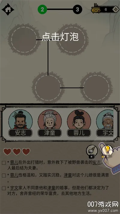 �����ؿ�ģ�ⰲ׿���ֻ���v1.0.0 ��Ѱ��ͼ