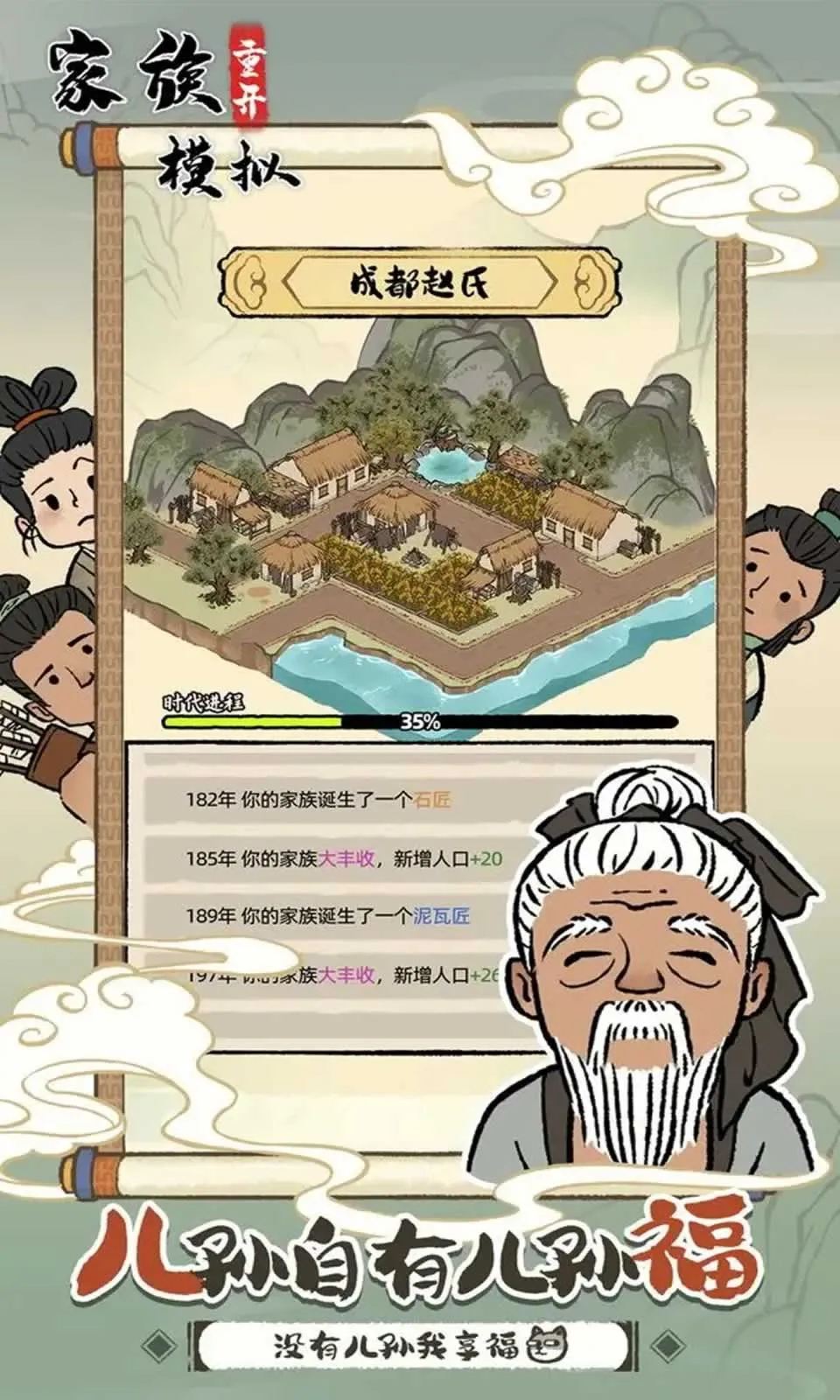 �����ؿ�ģ�ⰲ׿���ֻ���v1.0.0 ��Ѱ��ͼ