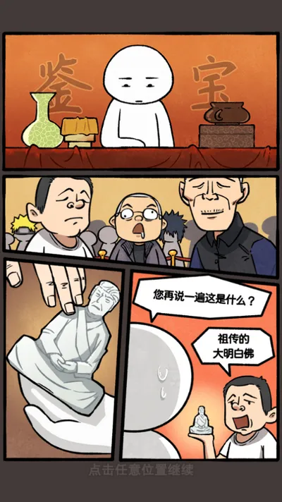 �����ؿ�ģ�ⰲ׿���ֻ���v1.0.0 ��Ѱ��ͼ