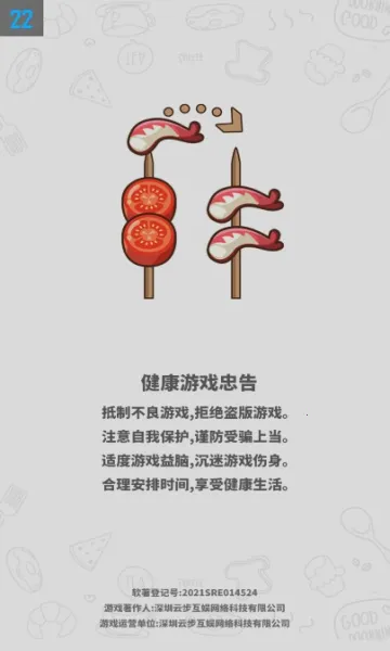 BBQ����ƴͼ2026���°汾v1.0.2.404.401.0117 �ֻ����ͼ