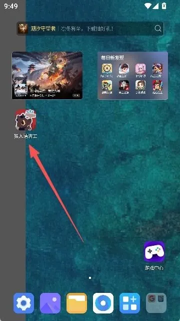 ������๤(��ള����Ϸ)