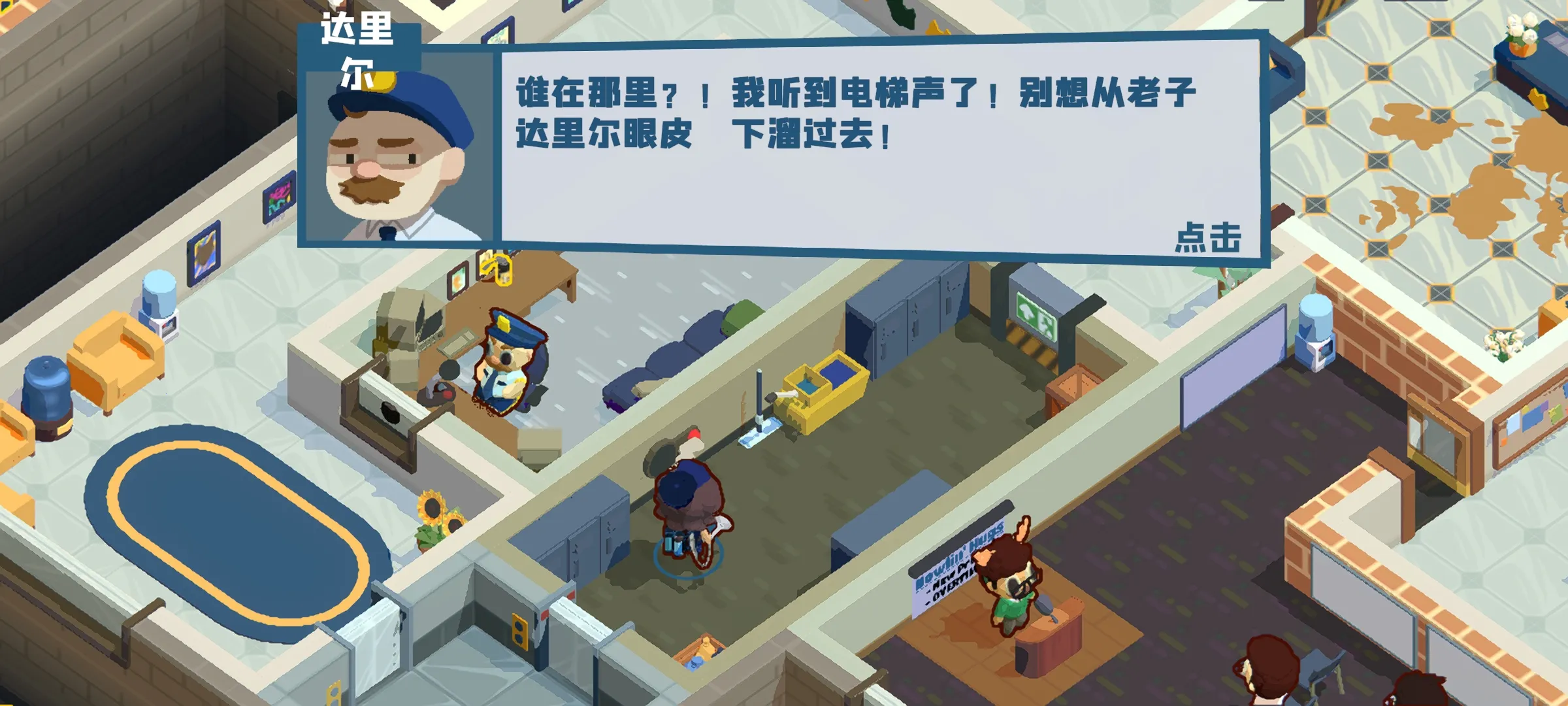 ������๤(��ള����Ϸ)v1.0.8 ��Ѱ��ͼ