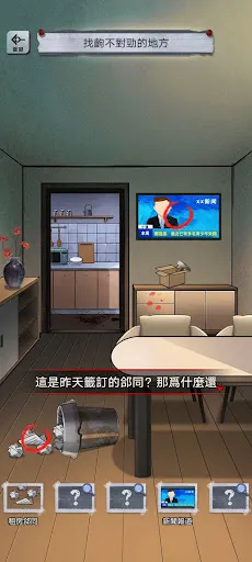 α�˹�̸(�ֲ�������Ϸ)v1.0.10 ��Ѱ��ͼ